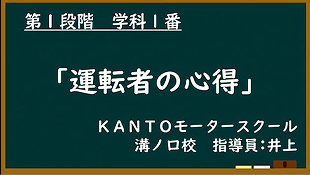 利用登録とログイン