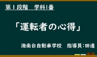 利用登録とログイン